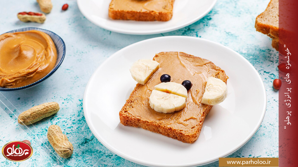 بهترین روش مصرف کره بادام زمینی برای کودکان- پرهلو بهترین روش مصرف کره بادام زمینی برای کودکان- پرهلو