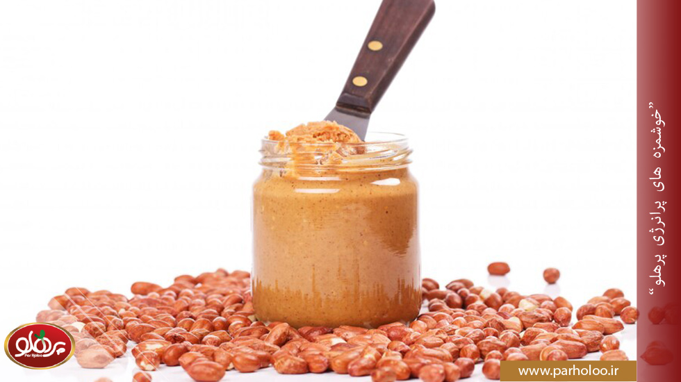 مزایای مصرف کره بادام زمینی در بلغمی ها-پرهلو مزایای مصرف کره بادام زمینی در بلغمی ها-پرهلو