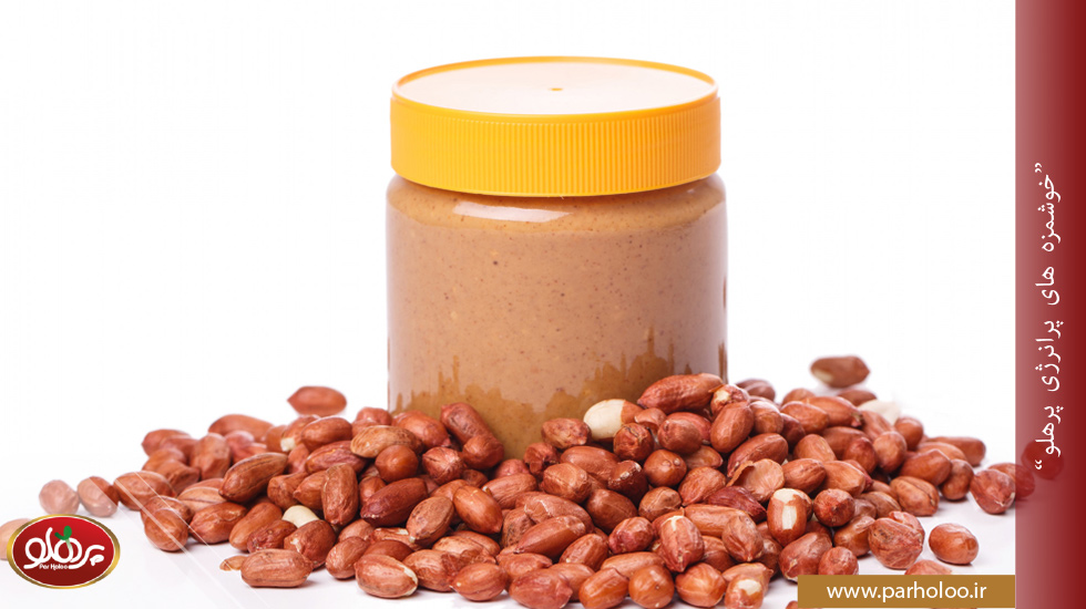 خواص کره بادام زمینی برای بلغمی ها-پرهلو خواص کره بادام زمینی برای بلغمی ها-پرهلو