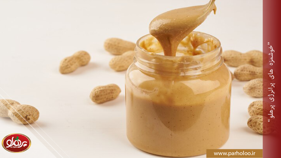 خواص کره بادام زمینی با ژله | پرهلو مهمترین خواص کره بادام زمینی با ژله برای سلامتی بدن چیست ؟ | پرهلو