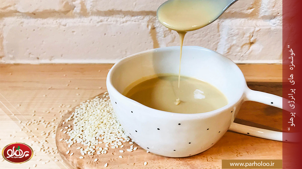 تاثیر نوع شیره با ارده در کاهش وزن | پرهلو انواع شیره در ترکیب با ارده می توانند باعث لاغری شوند. | پرهلو