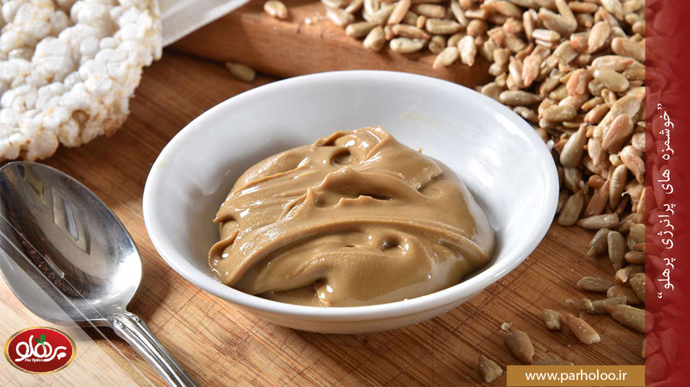 کره تخمه آفتابگردان، جایگزین ارده در رژیم غذایی | پرهلو کره تخمه آفتابگردان یکی از جایگزین ارده در رژیم غذایی است | پرهلو