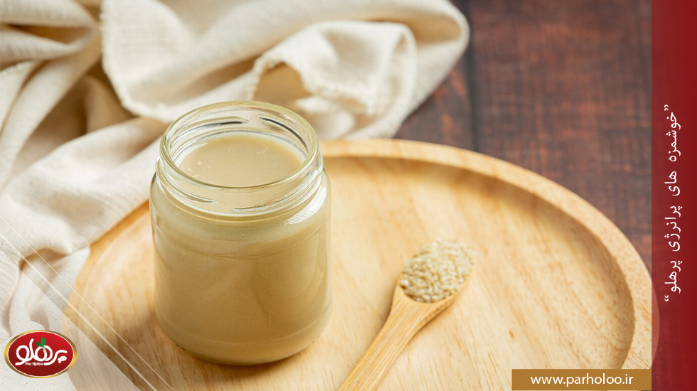 ارده در طب سنتی-پرهلو ارده در طب سنتی-پرهلو